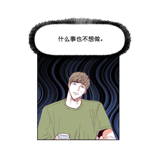 今天开始做魔王漫画韩漫全集-[第20话] 事实是&middot;&middot;&middot;无删减无遮挡章节图片 