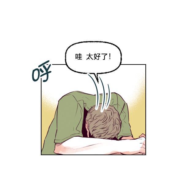 今天开始做魔王漫画韩漫全集-[第20话] 事实是&middot;&middot;&middot;无删减无遮挡章节图片 