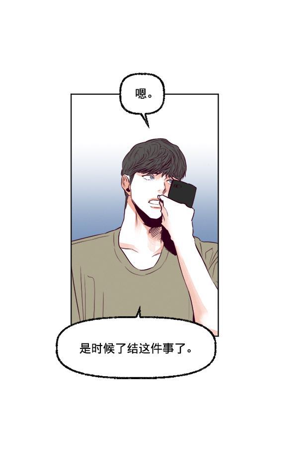 今天开始做魔王漫画韩漫全集-[第20话] 事实是&middot;&middot;&middot;无删减无遮挡章节图片 