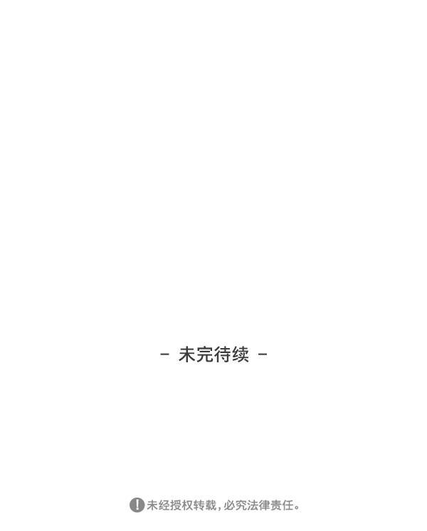 今天开始做魔王漫画韩漫全集-[第20话] 事实是&middot;&middot;&middot;无删减无遮挡章节图片 