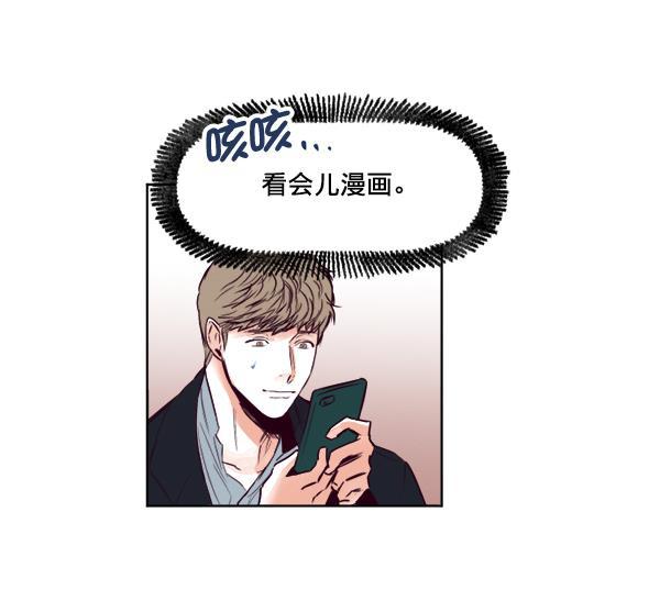 今天开始做魔王漫画韩漫全集-[第21话] 咖啡店无删减无遮挡章节图片 