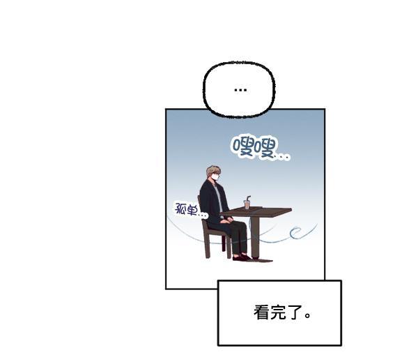 今天开始做魔王漫画韩漫全集-[第21话] 咖啡店无删减无遮挡章节图片 