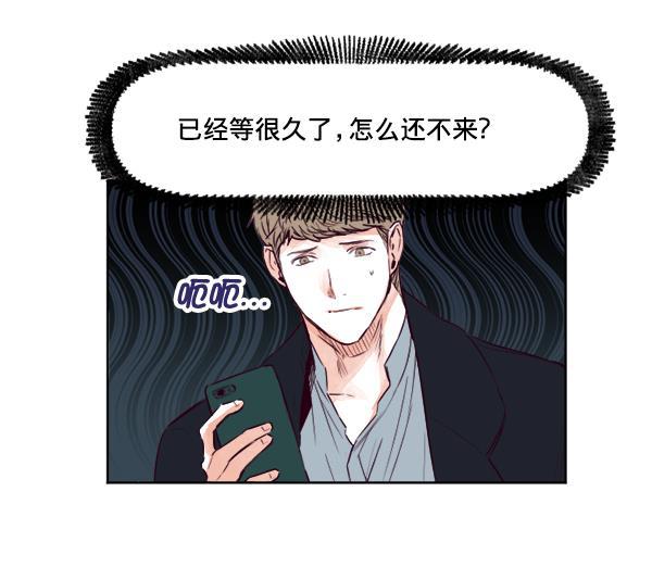 今天开始做魔王漫画韩漫全集-[第21话] 咖啡店无删减无遮挡章节图片 