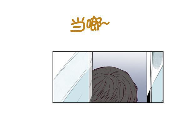 今天开始做魔王漫画韩漫全集-[第21话] 咖啡店无删减无遮挡章节图片 