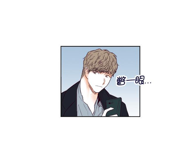 今天开始做魔王漫画韩漫全集-[第21话] 咖啡店无删减无遮挡章节图片 