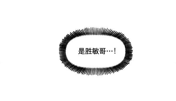 今天开始做魔王漫画韩漫全集-[第21话] 咖啡店无删减无遮挡章节图片 