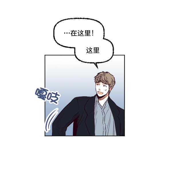 今天开始做魔王漫画韩漫全集-[第21话] 咖啡店无删减无遮挡章节图片 