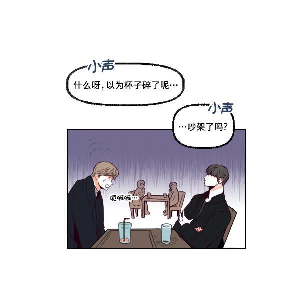 今天开始做魔王漫画韩漫全集-[第21话] 咖啡店无删减无遮挡章节图片 