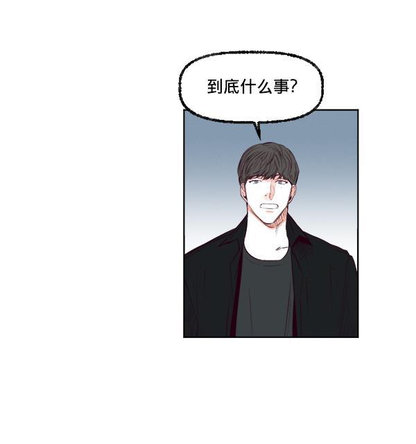 今天开始做魔王漫画韩漫全集-[第21话] 咖啡店无删减无遮挡章节图片 
