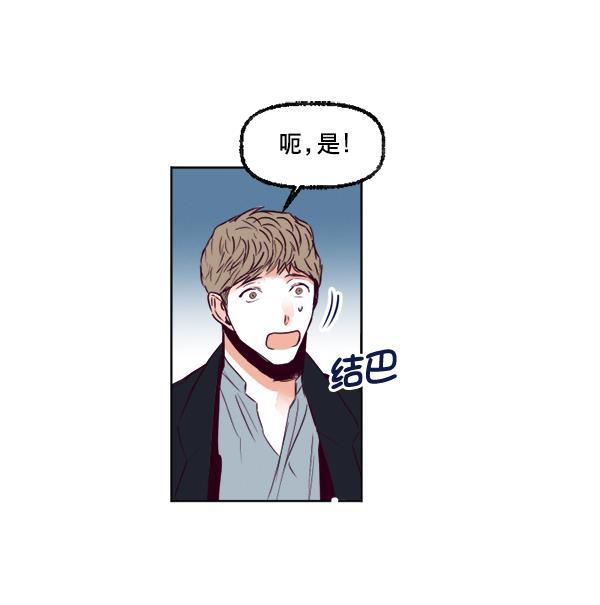 今天开始做魔王漫画韩漫全集-[第21话] 咖啡店无删减无遮挡章节图片 