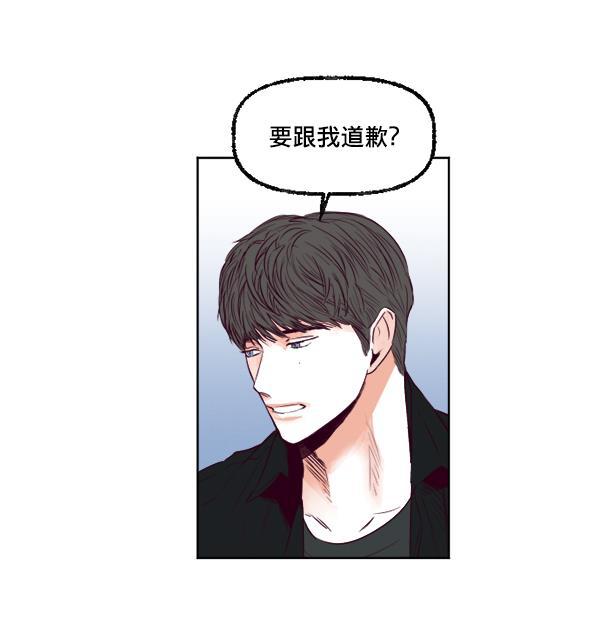 今天开始做魔王漫画韩漫全集-[第21话] 咖啡店无删减无遮挡章节图片 