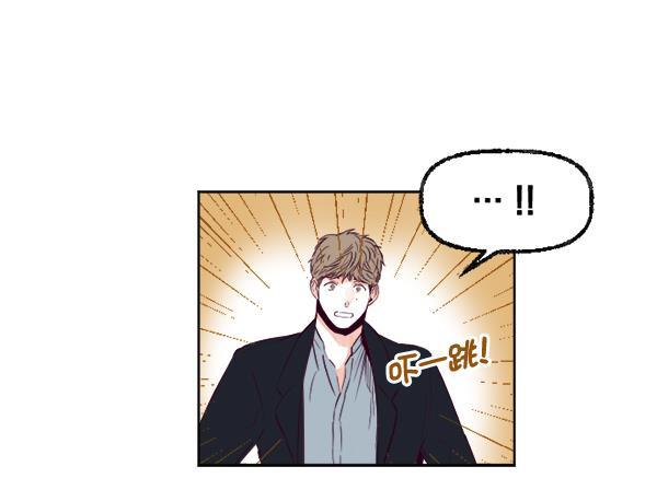 今天开始做魔王漫画韩漫全集-[第21话] 咖啡店无删减无遮挡章节图片 