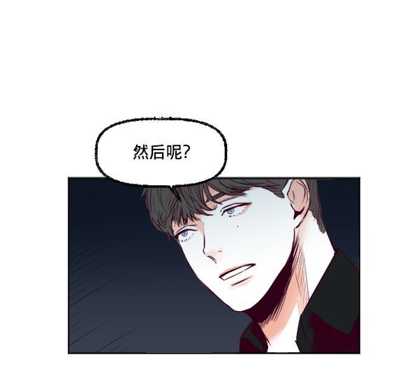 今天开始做魔王漫画韩漫全集-[第21话] 咖啡店无删减无遮挡章节图片 