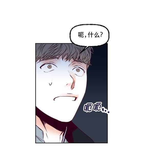 今天开始做魔王漫画韩漫全集-[第21话] 咖啡店无删减无遮挡章节图片 