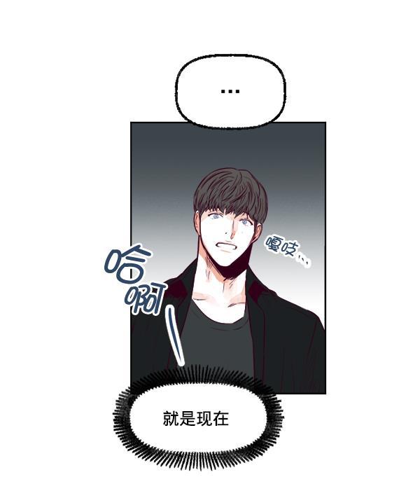 今天开始做魔王漫画韩漫全集-[第21话] 咖啡店无删减无遮挡章节图片 
