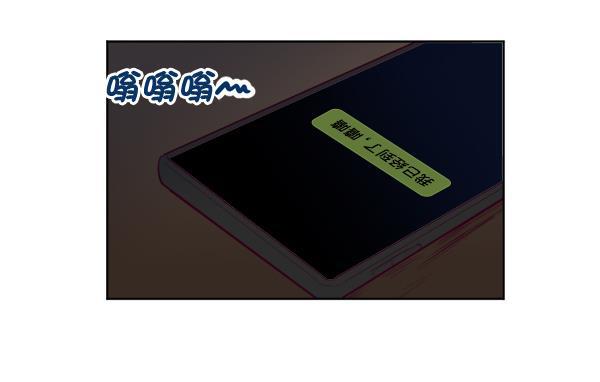 今天开始做魔王漫画韩漫全集-[第21话] 咖啡店无删减无遮挡章节图片 