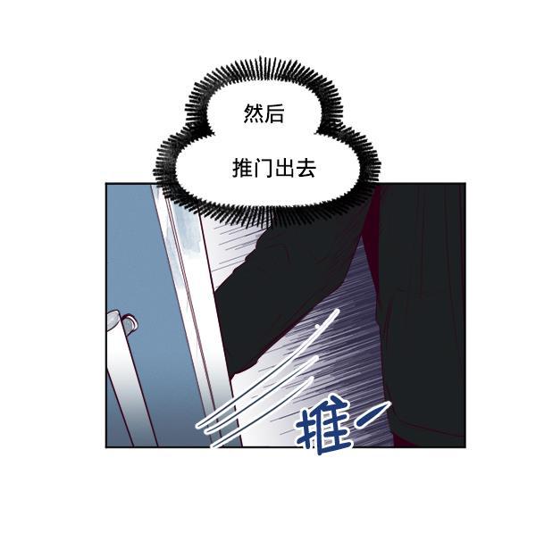 今天开始做魔王漫画韩漫全集-[第21话] 咖啡店无删减无遮挡章节图片 