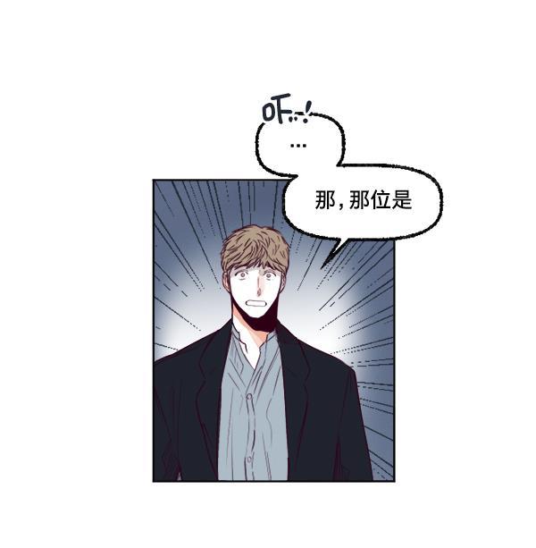 今天开始做魔王漫画韩漫全集-[第21话] 咖啡店无删减无遮挡章节图片 