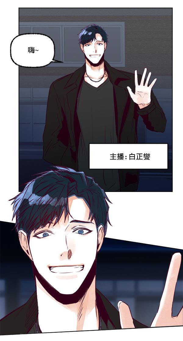 今天开始做魔王漫画韩漫全集-[第21话] 咖啡店无删减无遮挡章节图片 