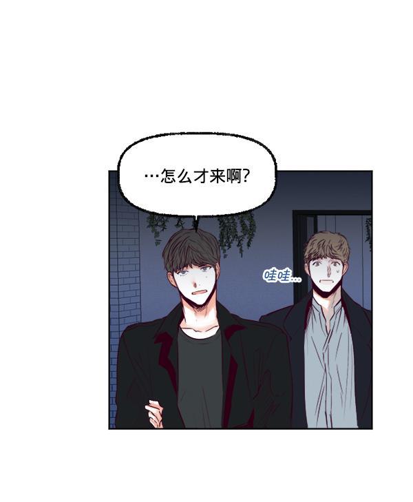 今天开始做魔王漫画韩漫全集-[第21话] 咖啡店无删减无遮挡章节图片 