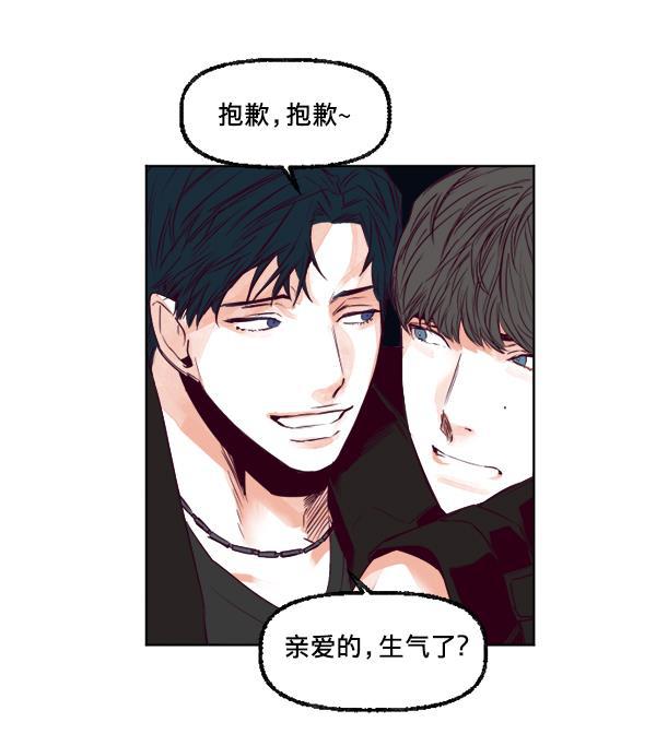 今天开始做魔王漫画韩漫全集-[第21话] 咖啡店无删减无遮挡章节图片 