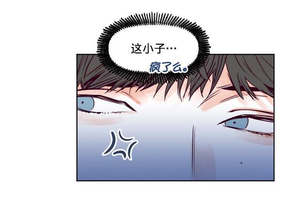 今天开始做魔王漫画韩漫全集-[第21话] 咖啡店无删减无遮挡章节图片 