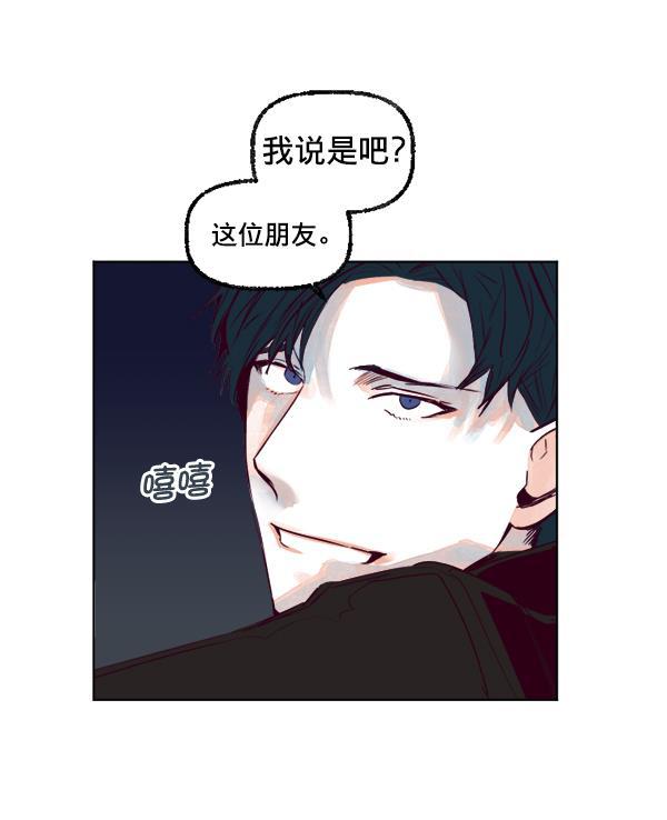 今天开始做魔王漫画韩漫全集-[第21话] 咖啡店无删减无遮挡章节图片 