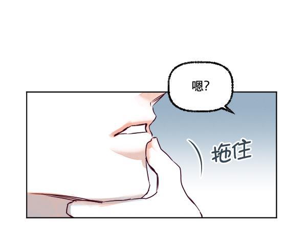 今天开始做魔王漫画韩漫全集-[第21话] 咖啡店无删减无遮挡章节图片 