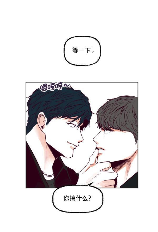 今天开始做魔王漫画韩漫全集-[第21话] 咖啡店无删减无遮挡章节图片 