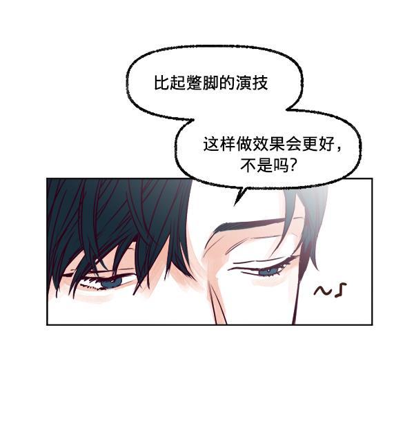 今天开始做魔王漫画韩漫全集-[第21话] 咖啡店无删减无遮挡章节图片 