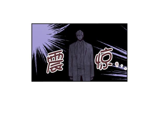 今天开始做魔王漫画韩漫全集-[第21话] 咖啡店无删减无遮挡章节图片 