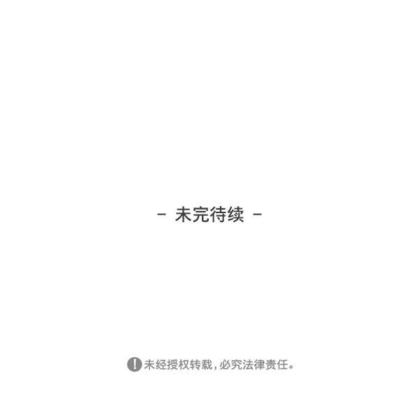 今天开始做魔王漫画韩漫全集-[第21话] 咖啡店无删减无遮挡章节图片 