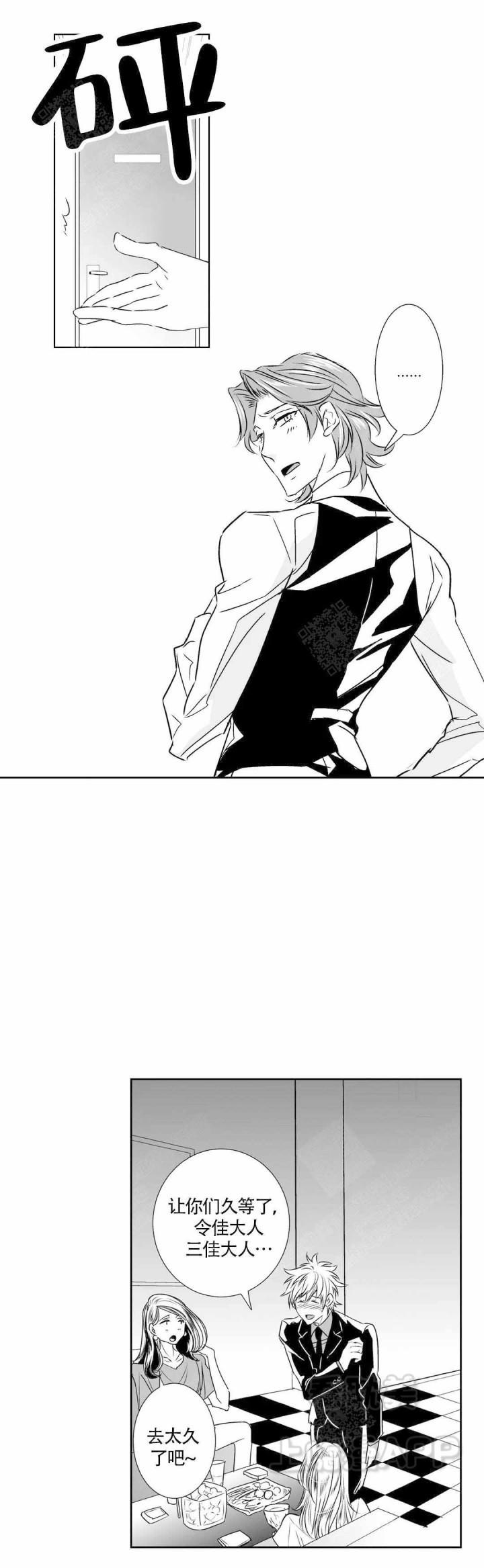 古惑仔漫画结局韩漫全集-第18话无删减无遮挡章节图片 