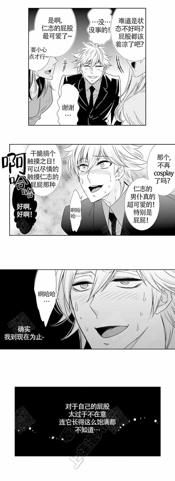 古惑仔漫画结局韩漫全集-第18话无删减无遮挡章节图片 