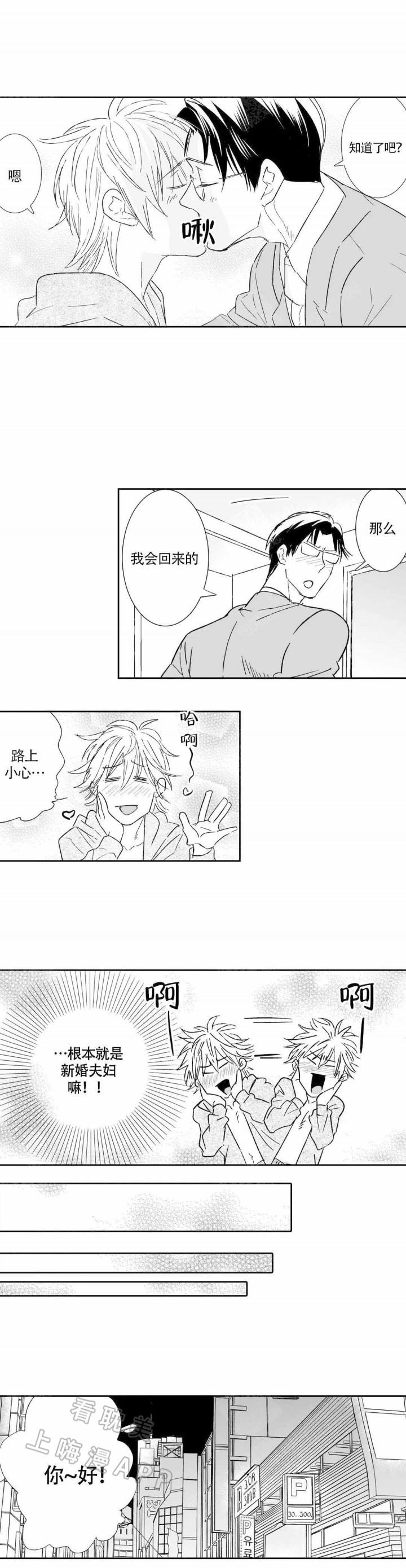 古惑仔漫画结局韩漫全集-第42话无删减无遮挡章节图片 