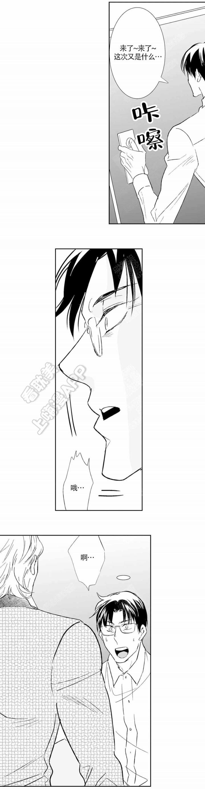 古惑仔漫画结局韩漫全集-第44话无删减无遮挡章节图片 