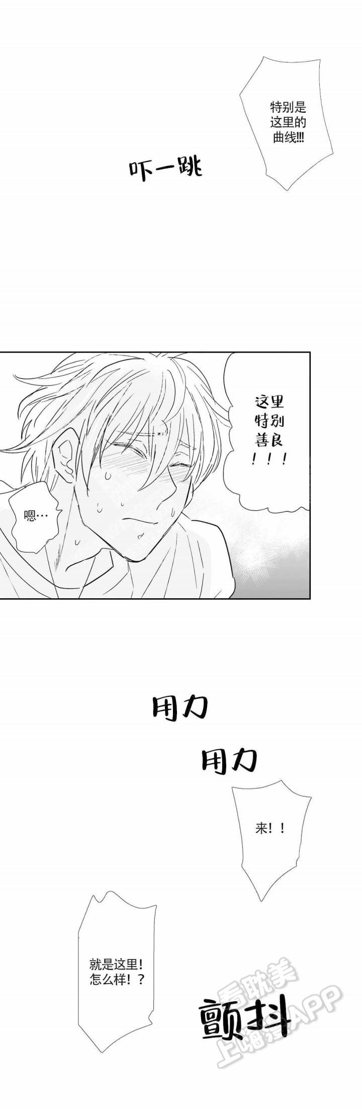 古惑仔漫画结局韩漫全集-第49话无删减无遮挡章节图片 