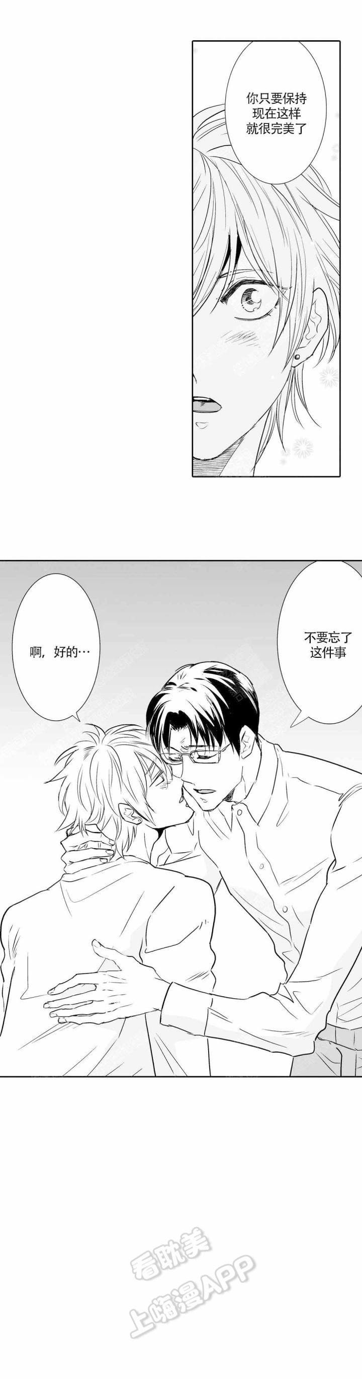 古惑仔漫画结局韩漫全集-第50话无删减无遮挡章节图片 