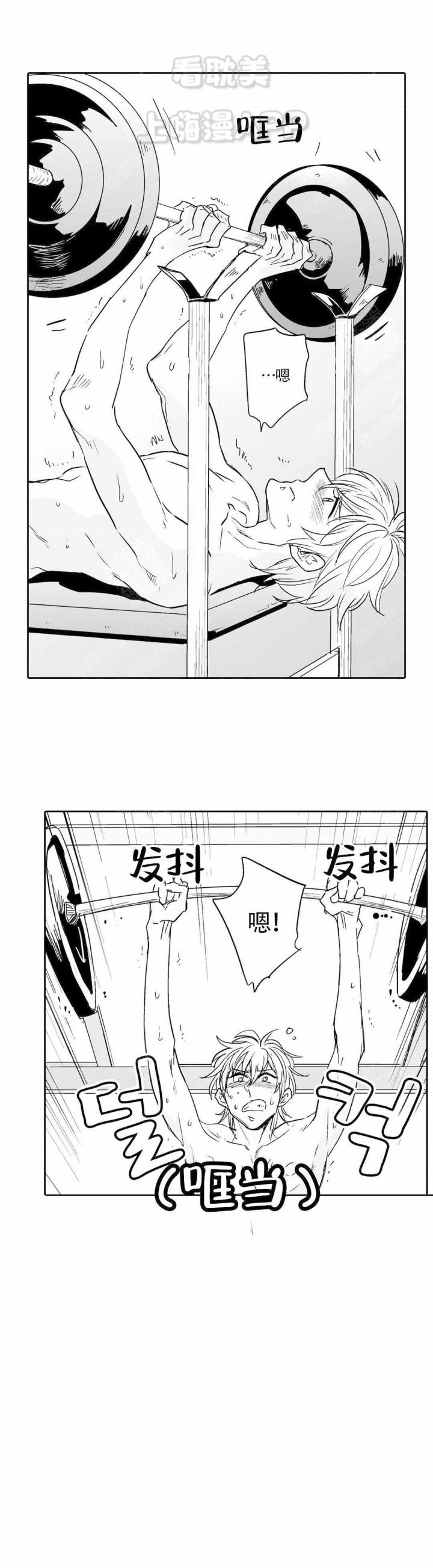 古惑仔漫画结局韩漫全集-第52话无删减无遮挡章节图片 
