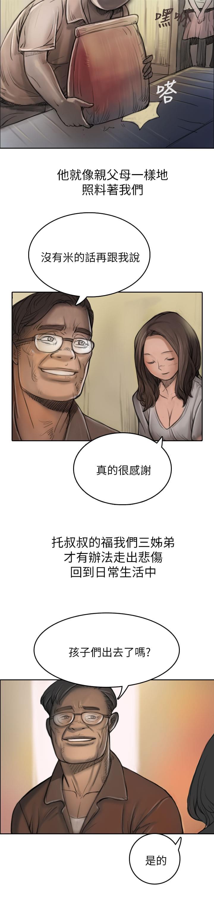 乌龙院四格漫画韩漫全集-第1话无删减无遮挡章节图片 