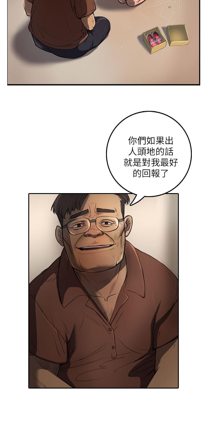 乌龙院四格漫画韩漫全集-第1话无删减无遮挡章节图片 