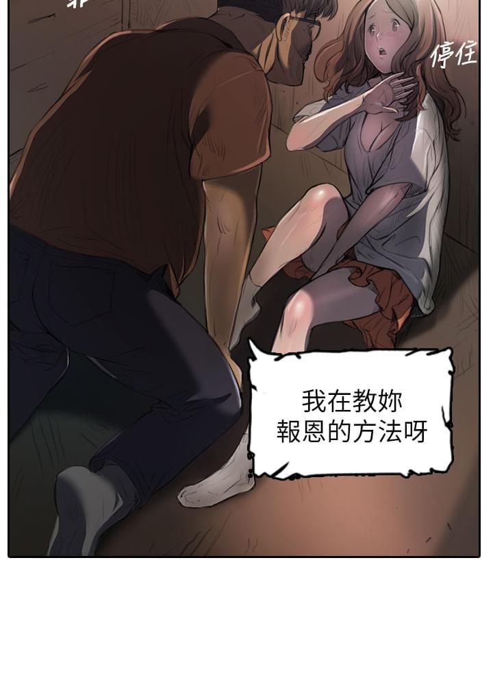 乌龙院四格漫画韩漫全集-第1话无删减无遮挡章节图片 
