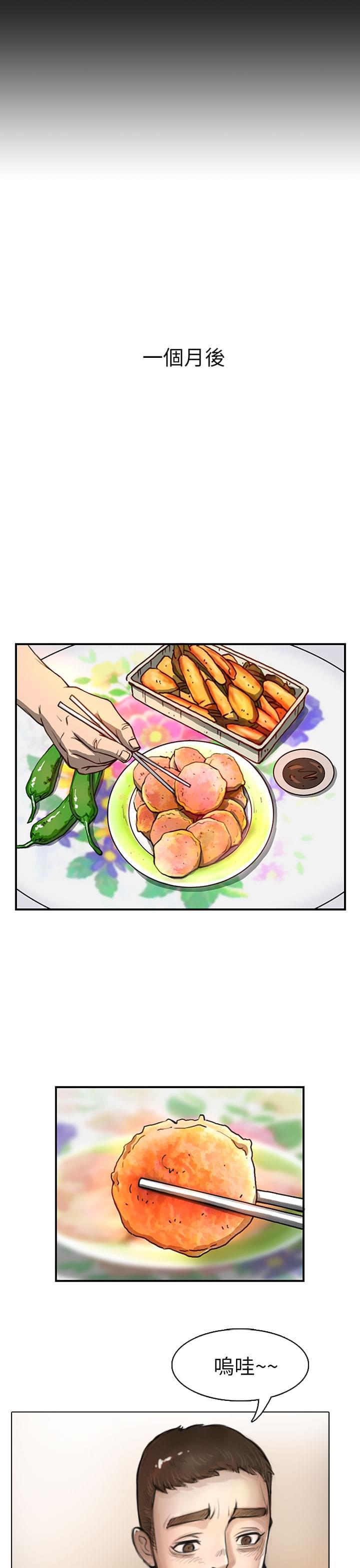乌龙院四格漫画韩漫全集-第1话无删减无遮挡章节图片 