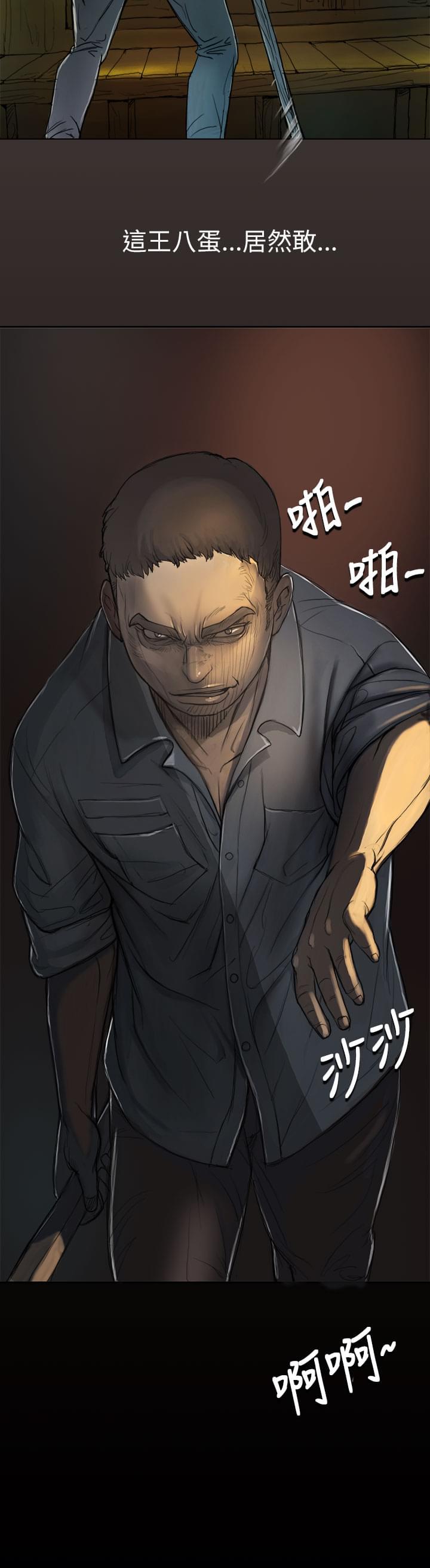 乌龙院四格漫画韩漫全集-第2话无删减无遮挡章节图片 