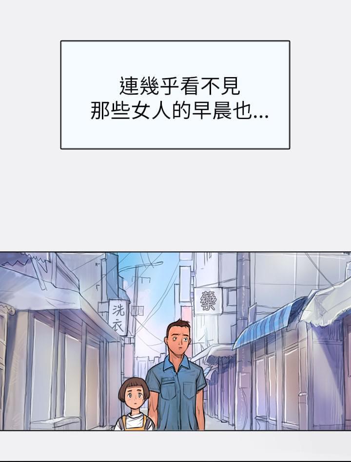 乌龙院四格漫画韩漫全集-第2话无删减无遮挡章节图片 