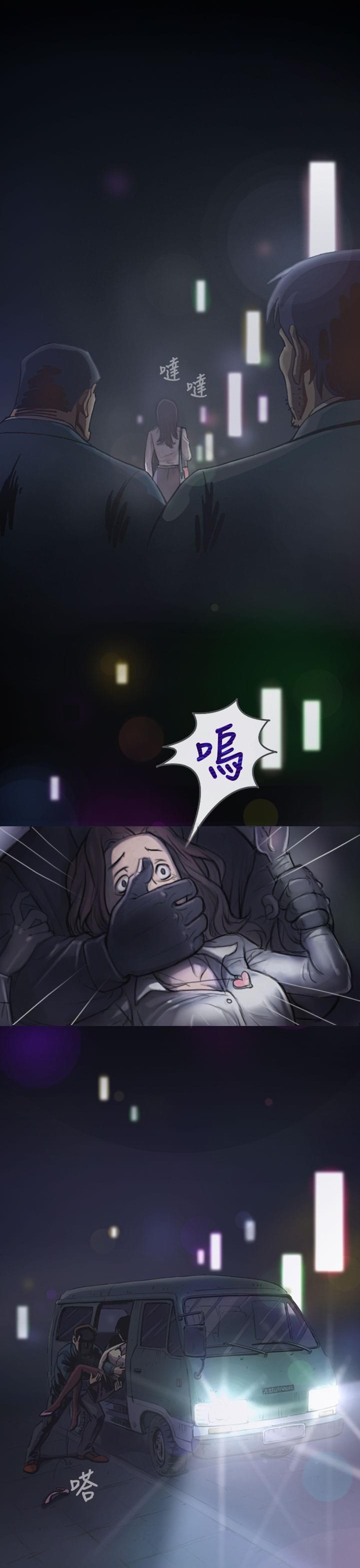 乌龙院四格漫画韩漫全集-第2话无删减无遮挡章节图片 