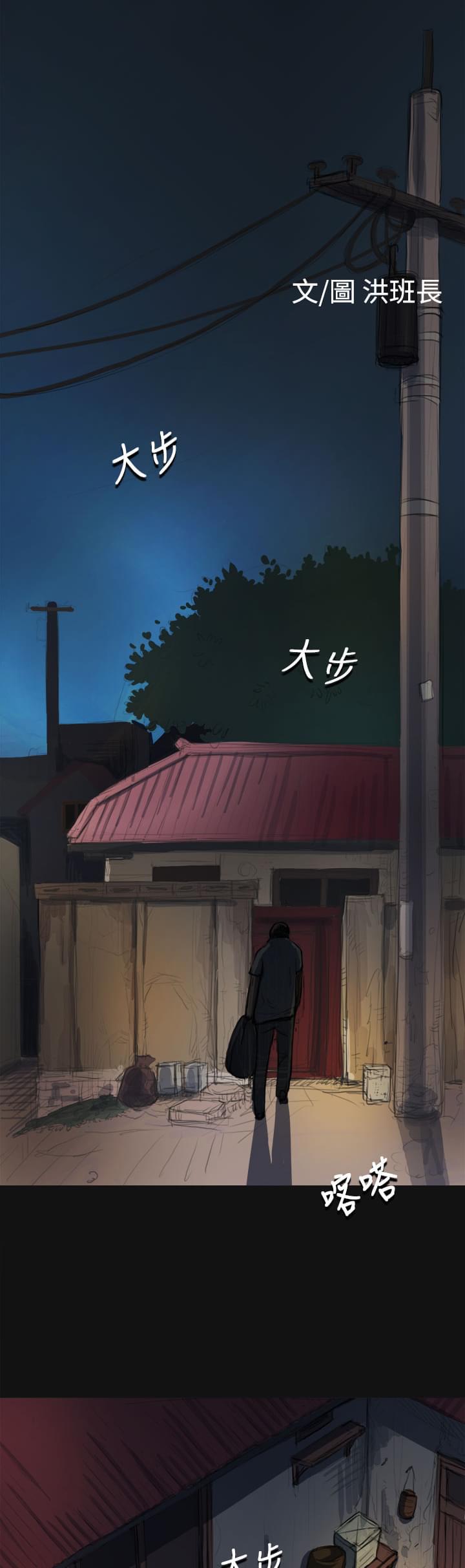 乌龙院四格漫画韩漫全集-第6话无删减无遮挡章节图片 
