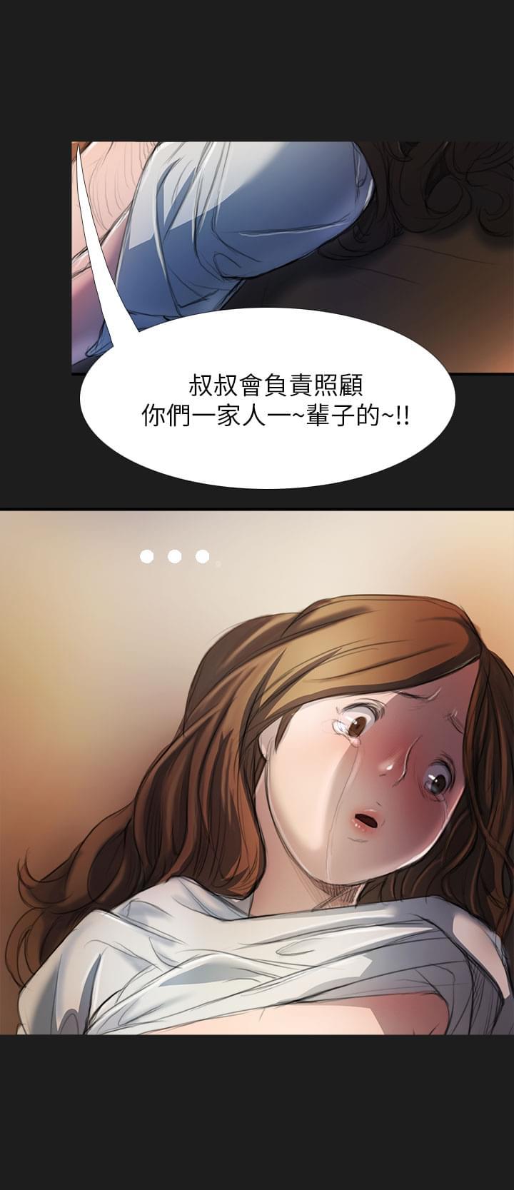 乌龙院四格漫画韩漫全集-第6话无删减无遮挡章节图片 
