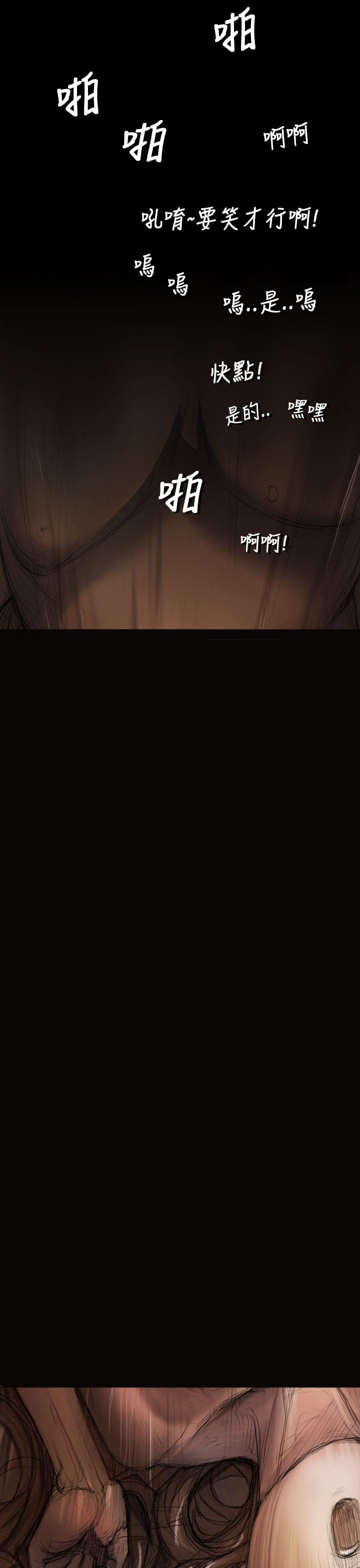 乌龙院四格漫画韩漫全集-第6话无删减无遮挡章节图片 