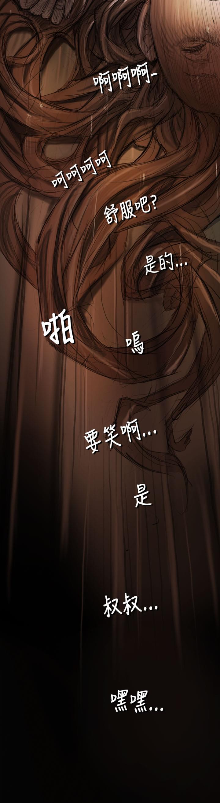 乌龙院四格漫画韩漫全集-第6话无删减无遮挡章节图片 